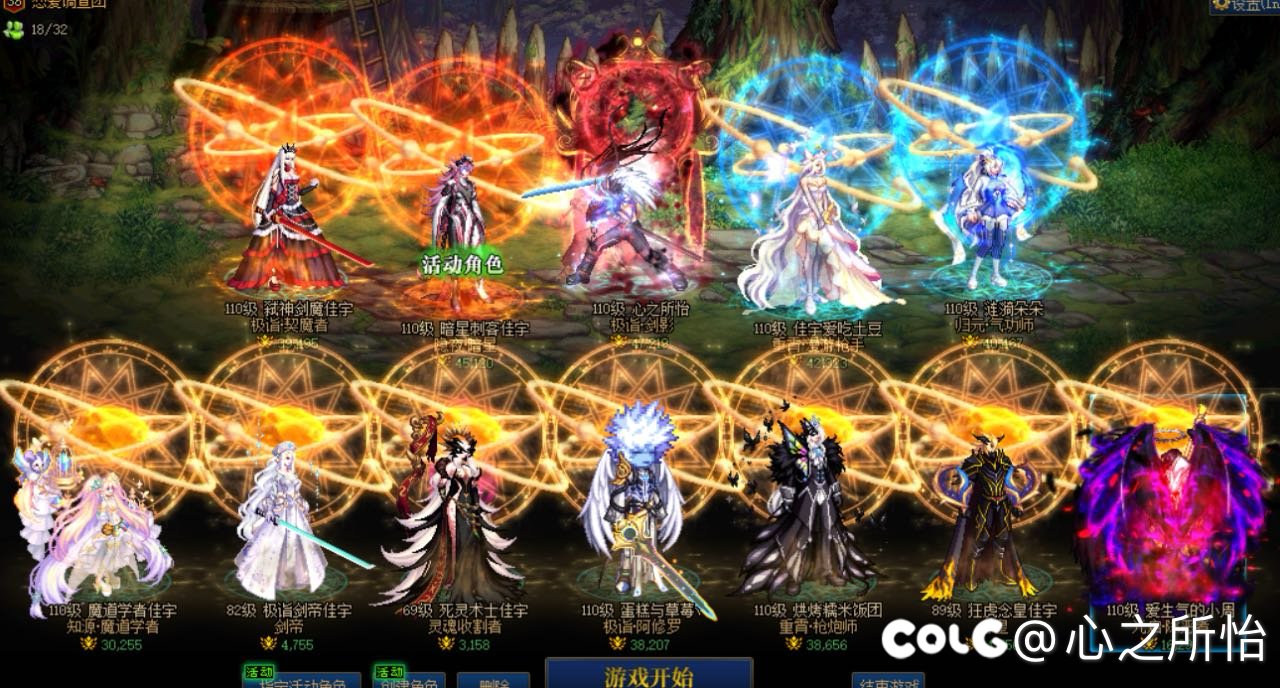 求助下各位大佬，如果是大佬们怎么选择。1