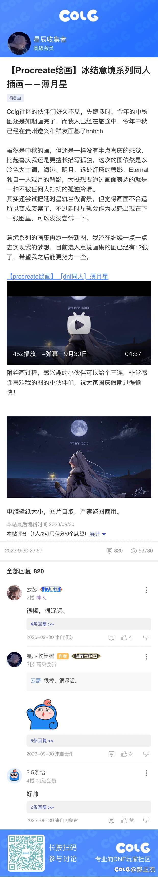 奶茶是最重要就是一天1