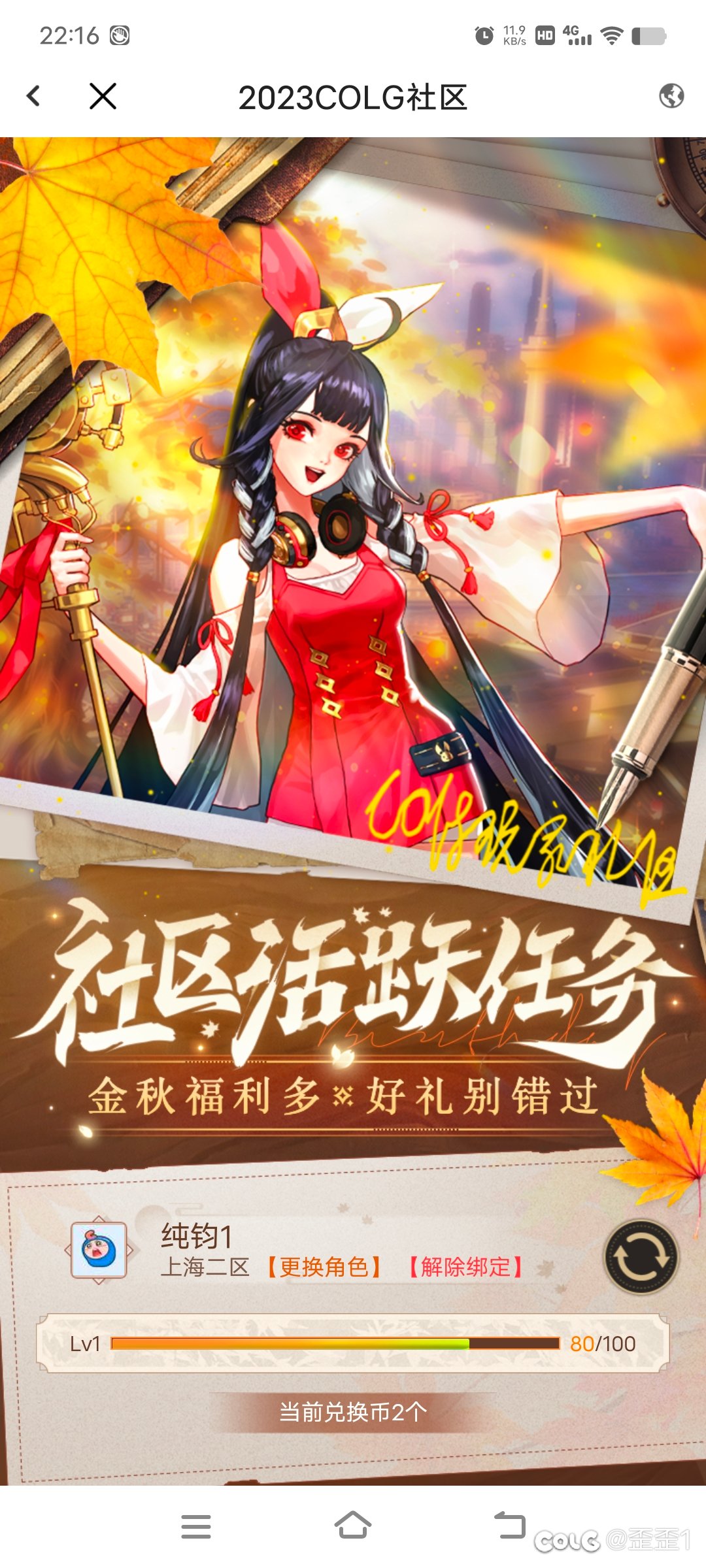 活动1
