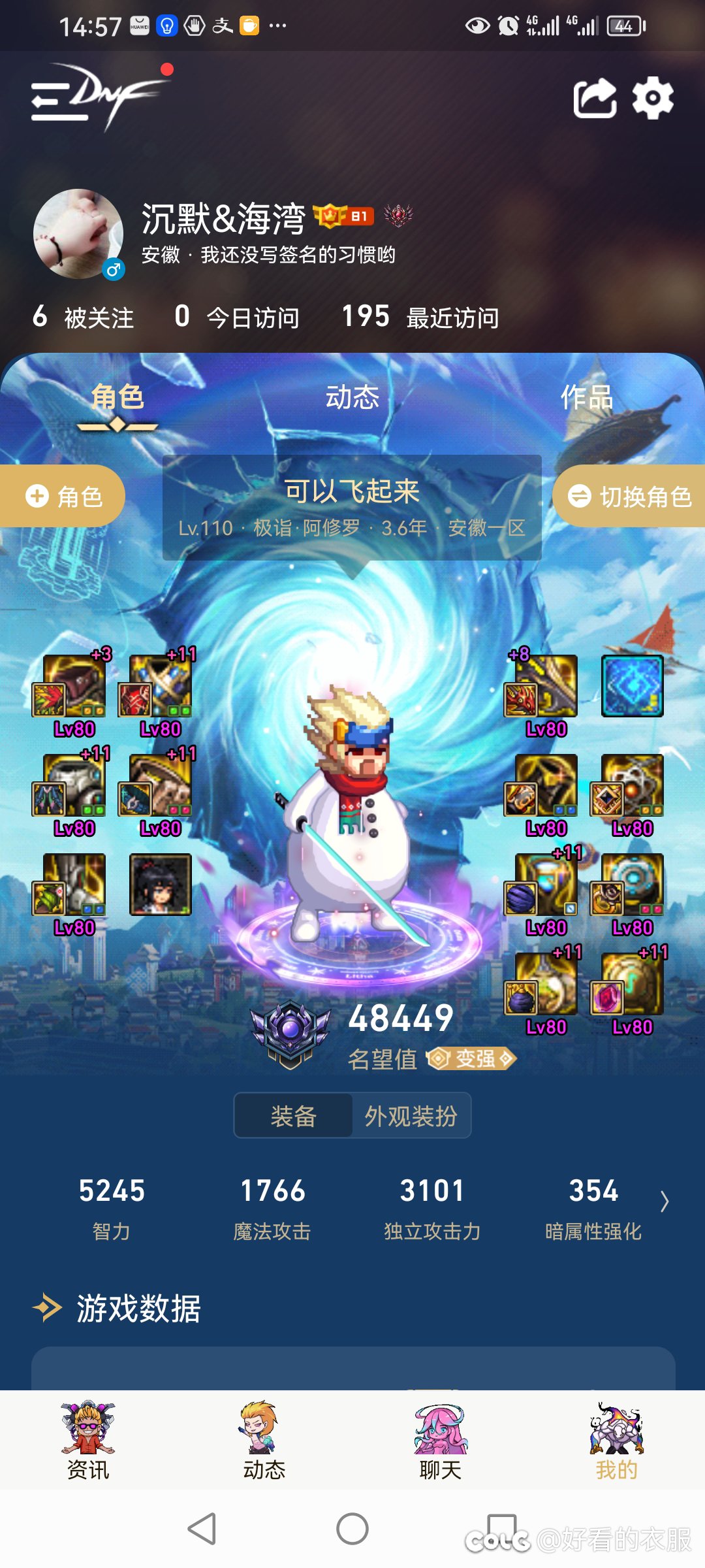 自己的角色分享，4.6以下的就不发出来了4