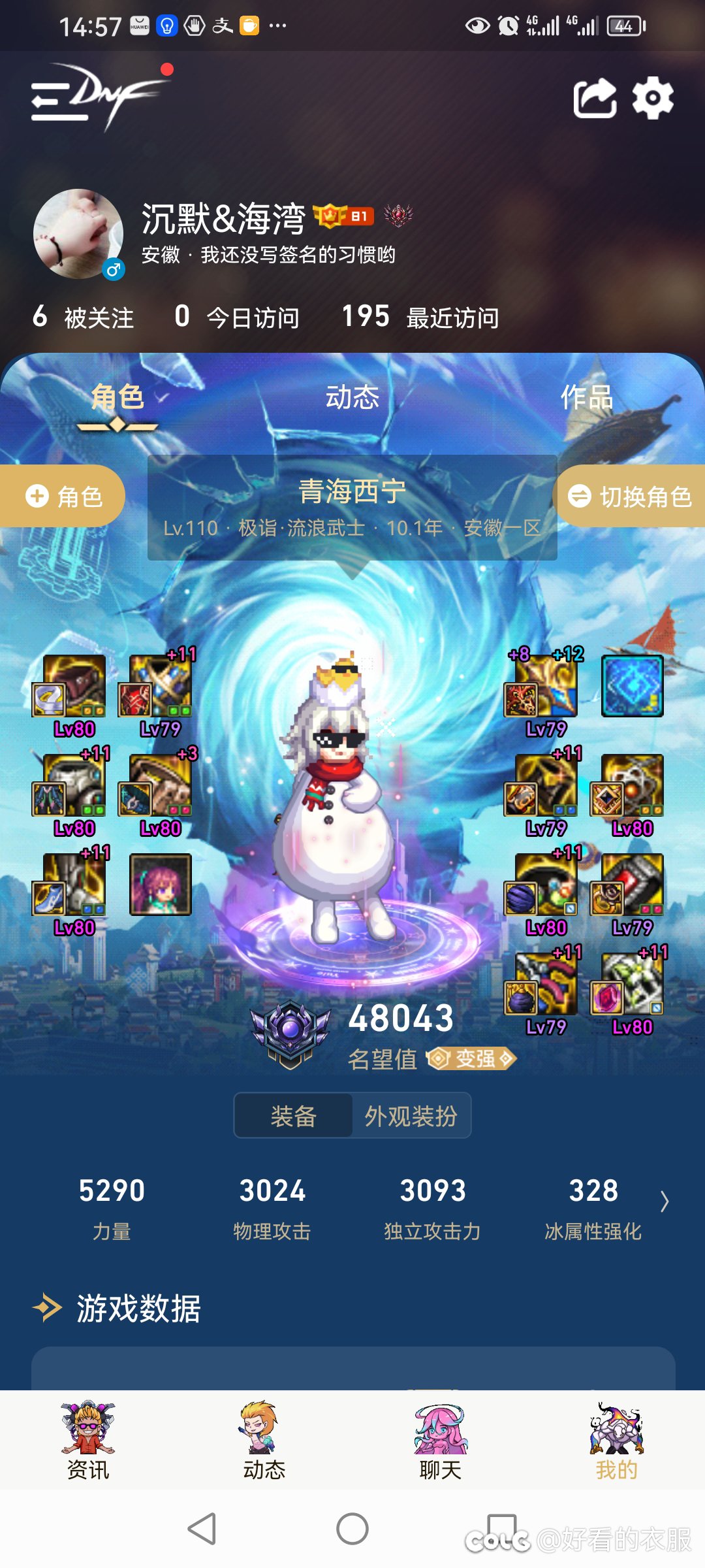 自己的角色分享，4.6以下的就不发出来了5