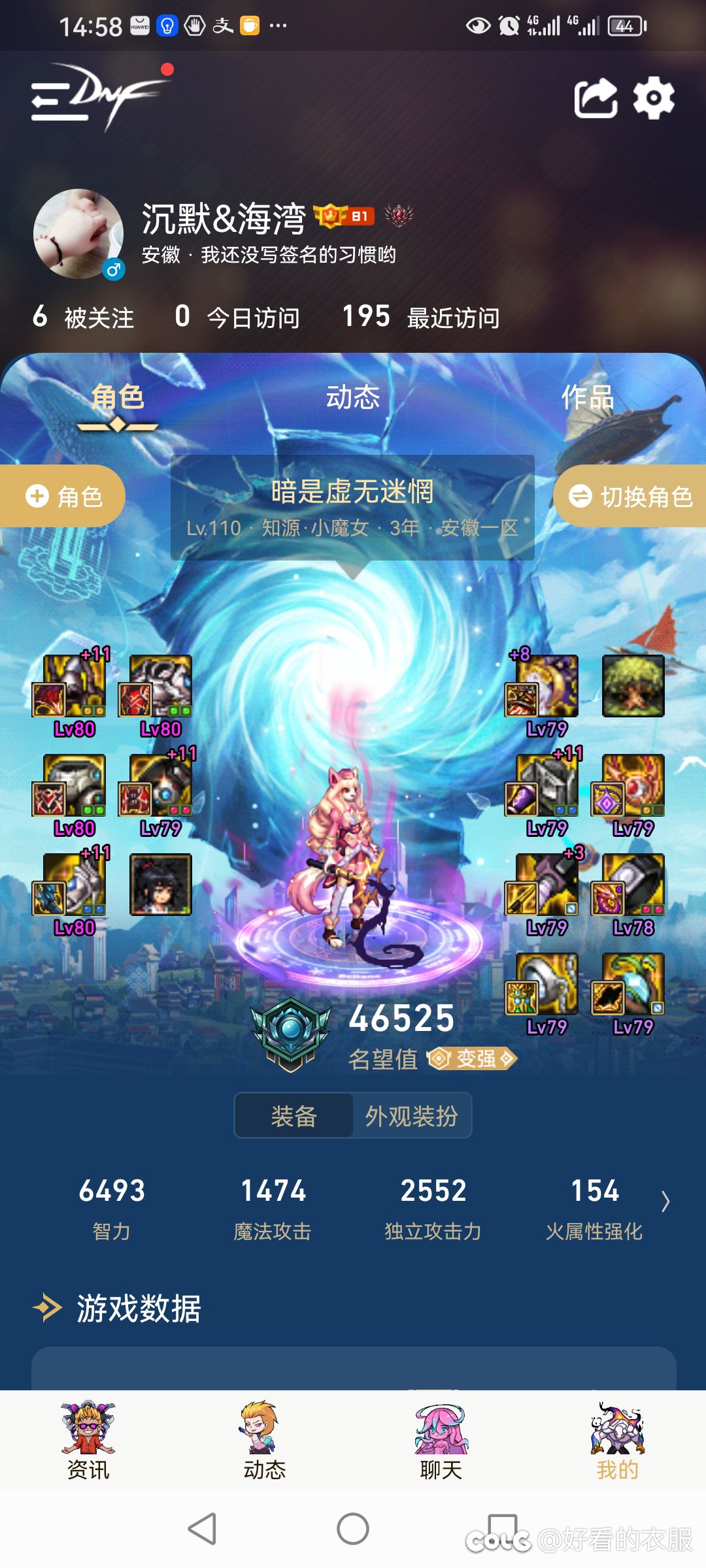 自己的角色分享，4.6以下的就不发出来了7