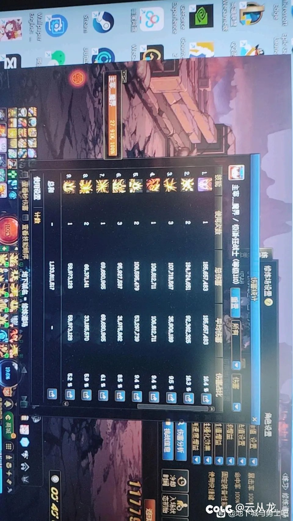 大家看看我的红眼为什么伤害低2