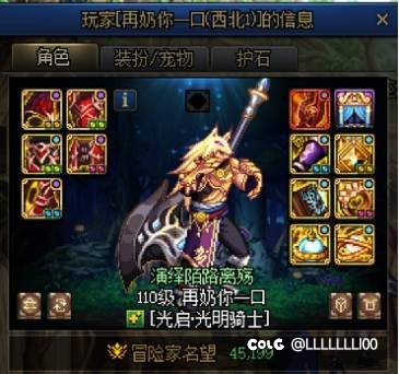 跨三A,见到这四个人物建议离远点1