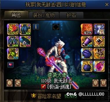 跨三A,见到这四个人物建议离远点2