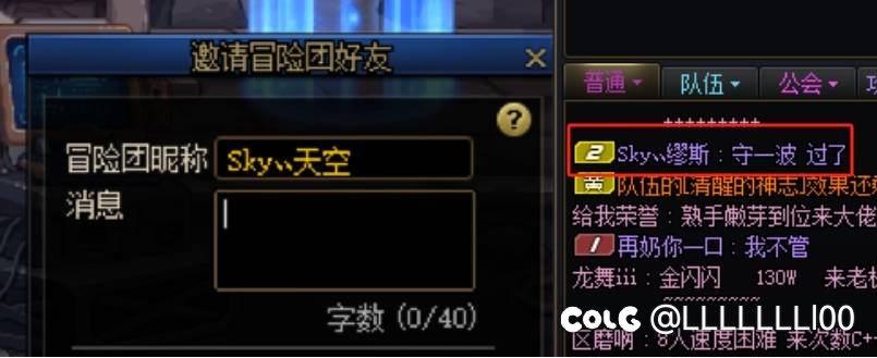 跨三A,见到这四个人物建议离远点4