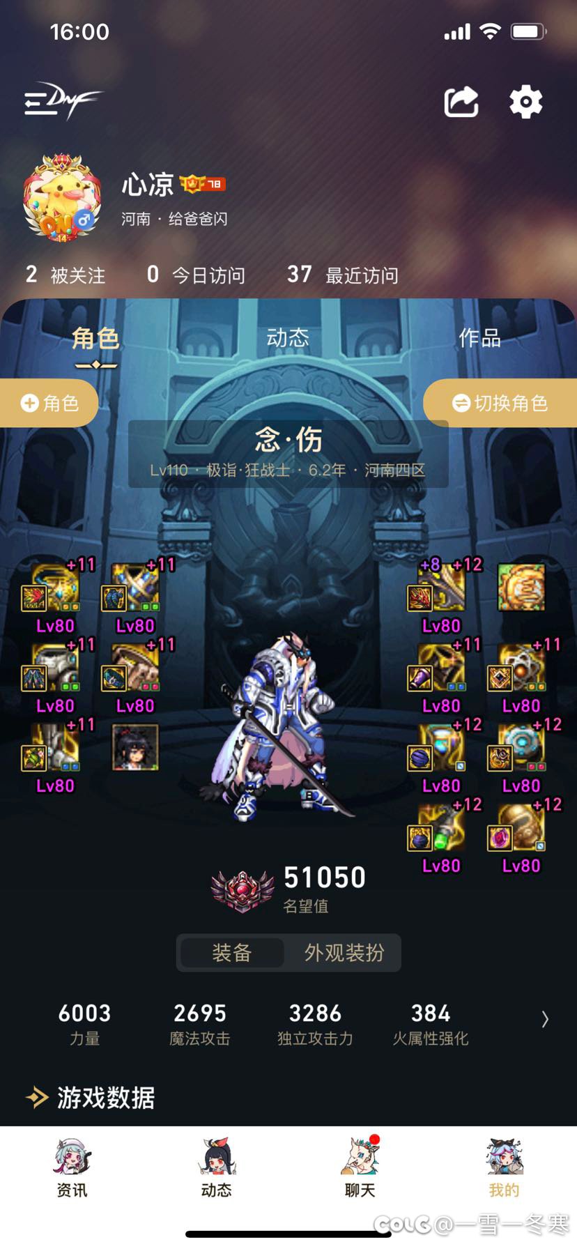 新人报道，请多关照！1