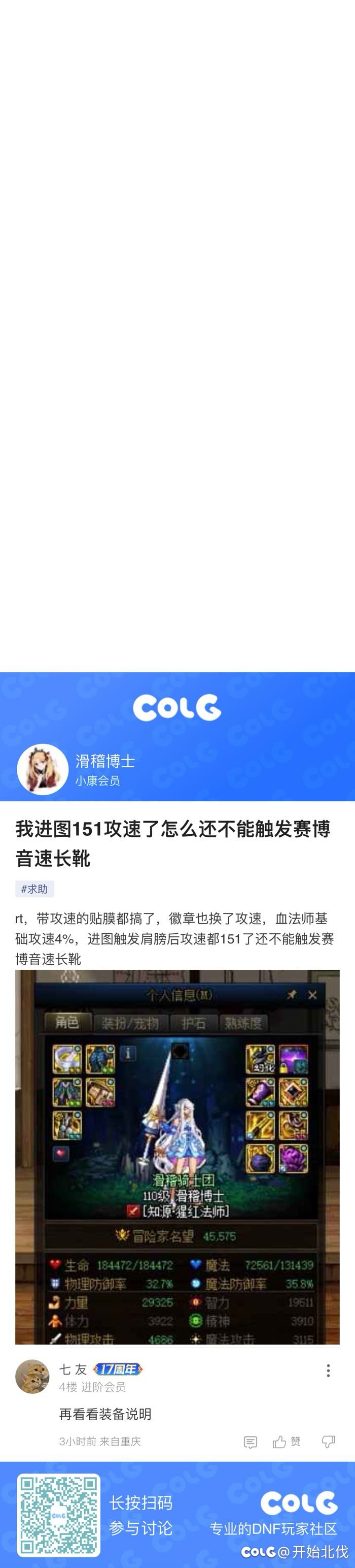 有大佬知道怎么弄吗？求教一教1