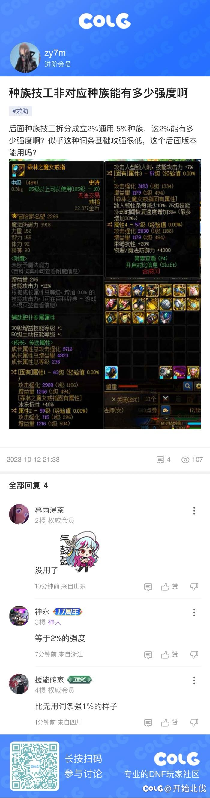 求大神指点😀😀😀😀1