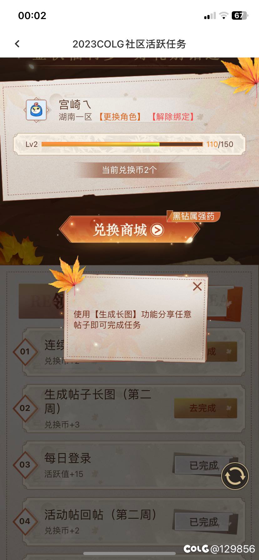 兄弟们 这个怎么完成啊 求告知1