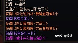 天天看到别人未央这样出。我好羡慕啊～呜呜呜1