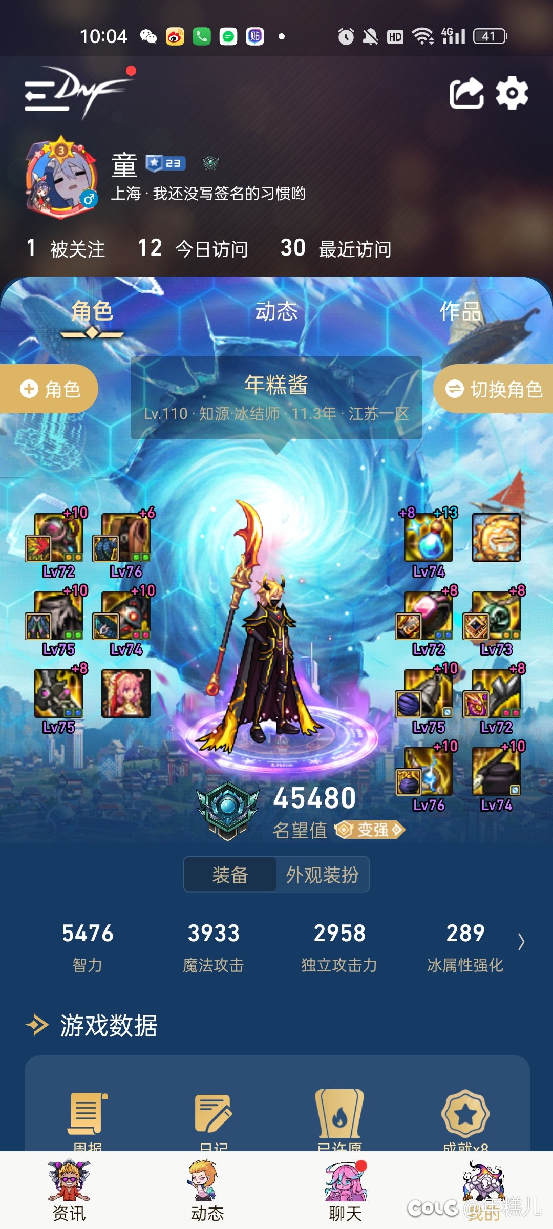 4.5名望打桩34亿正常吗1