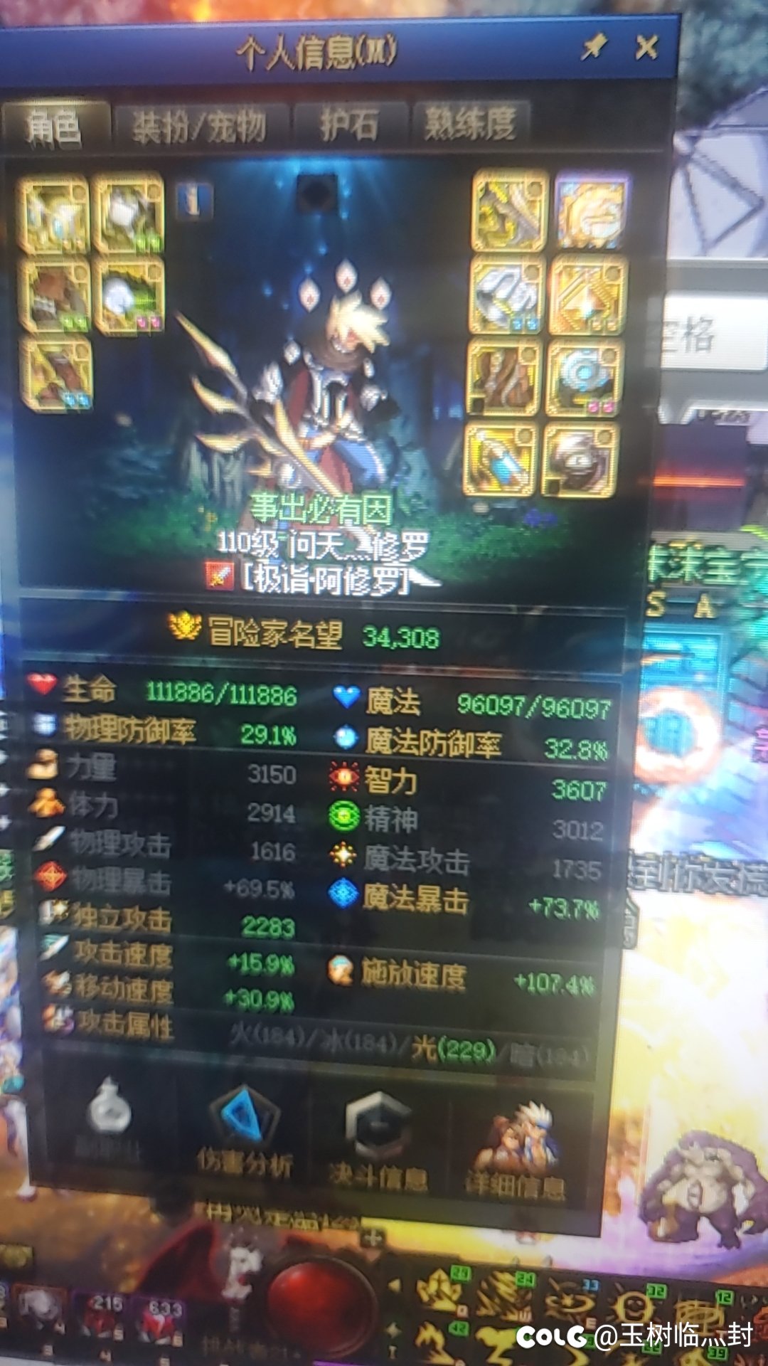 怎么发长图帖子1