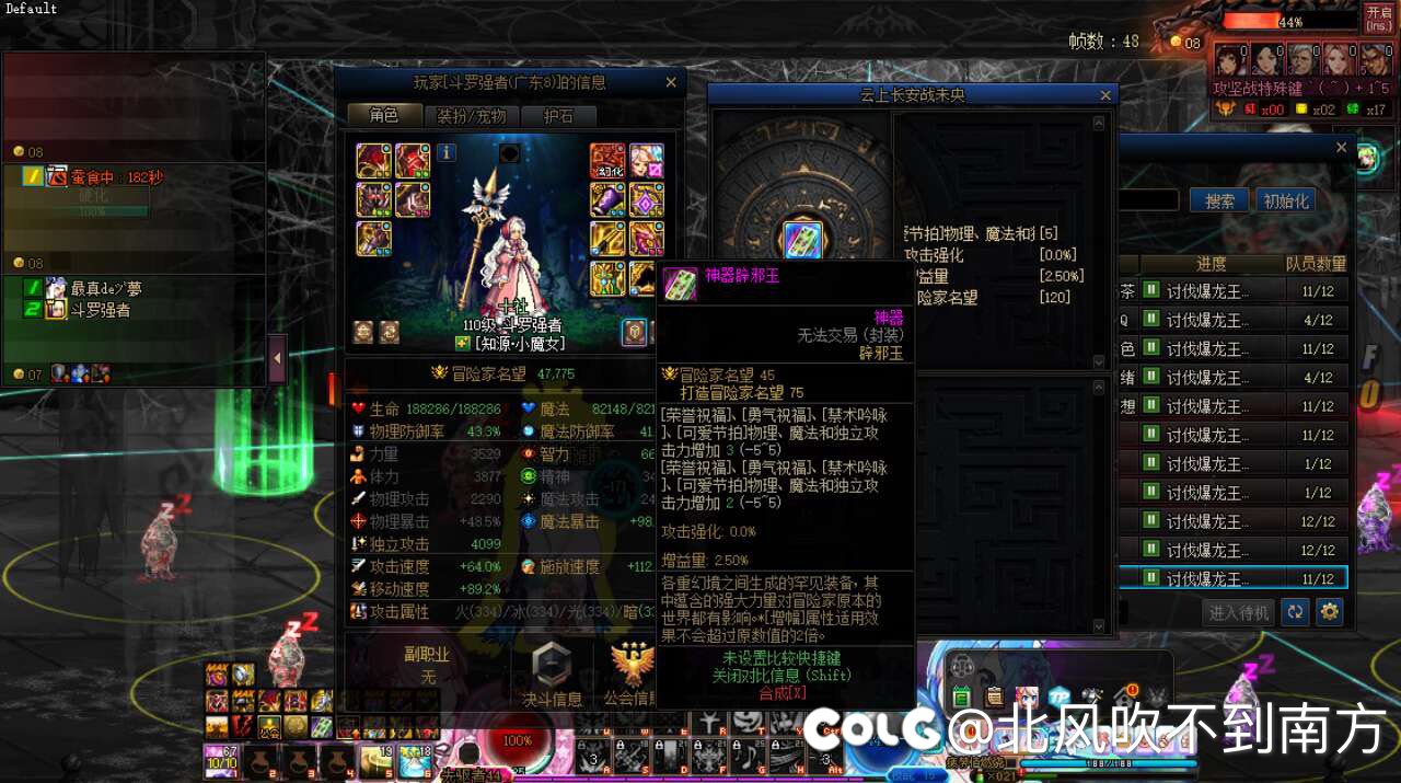 这个配置能打困难2拖？？1