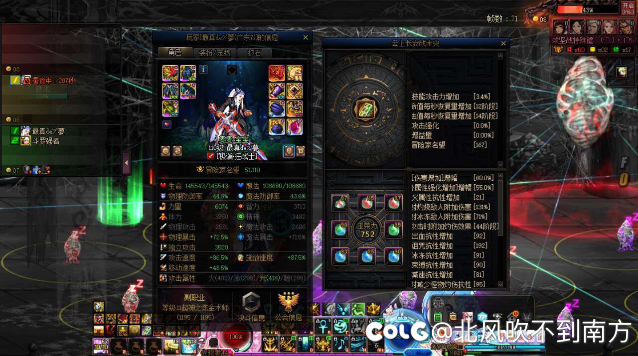 这个配置能打困难2拖？？2