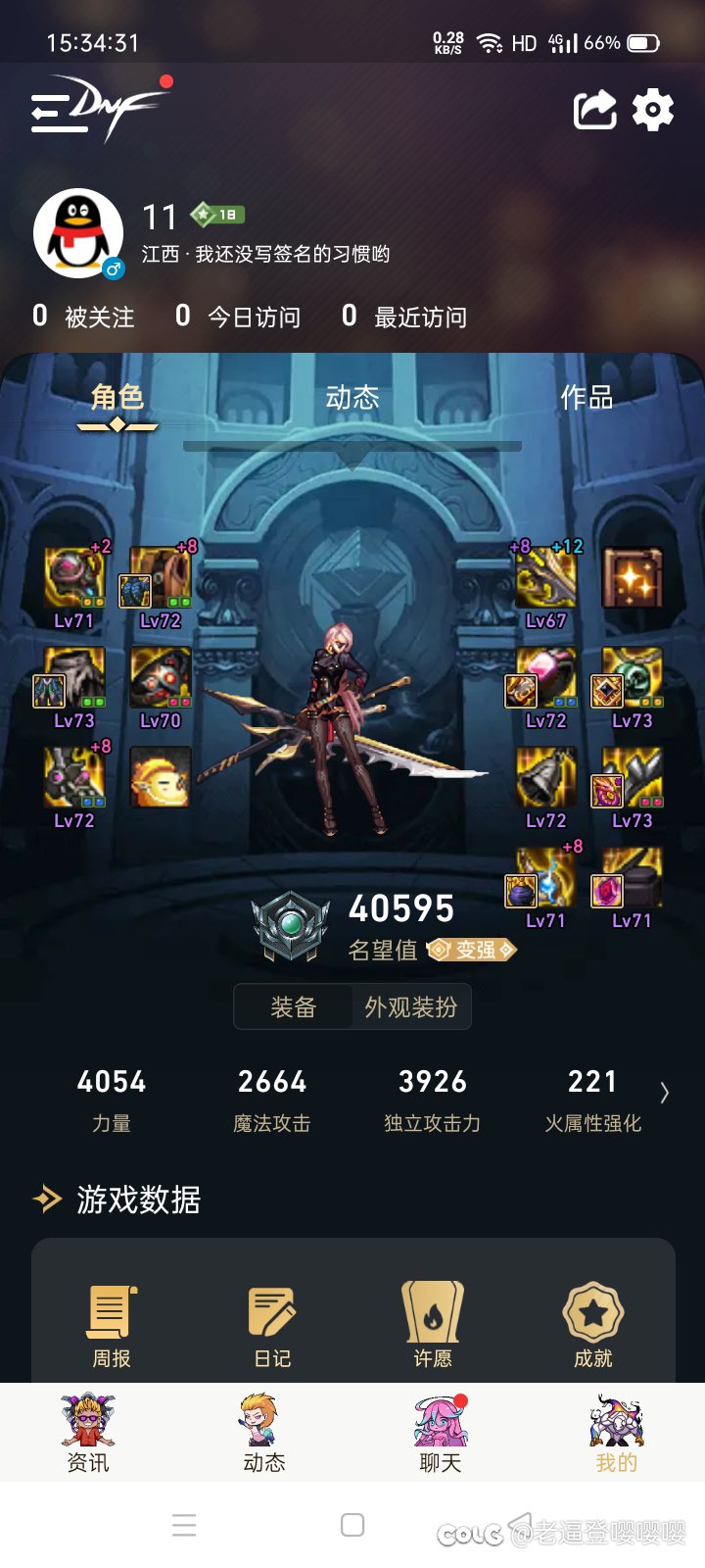 活动角色普通的空血流，海博伦30秒，有什么方法提提速度吗？1