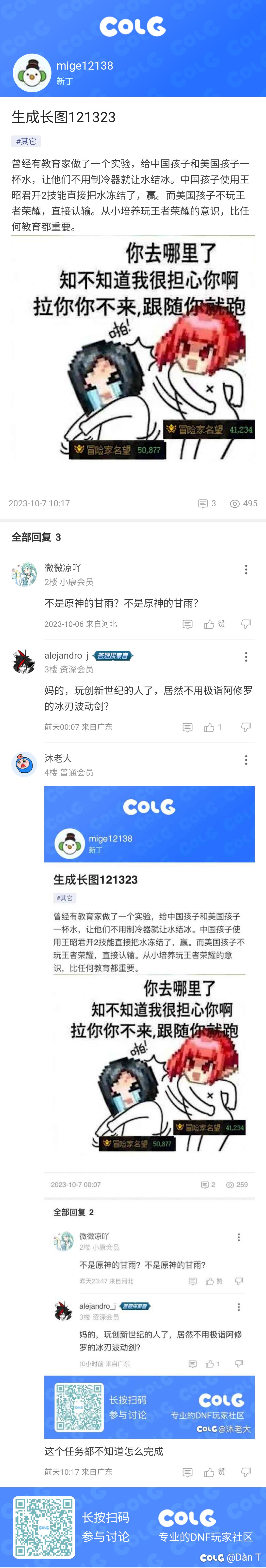 第一次发帖好紧张，审判还能玩吗1