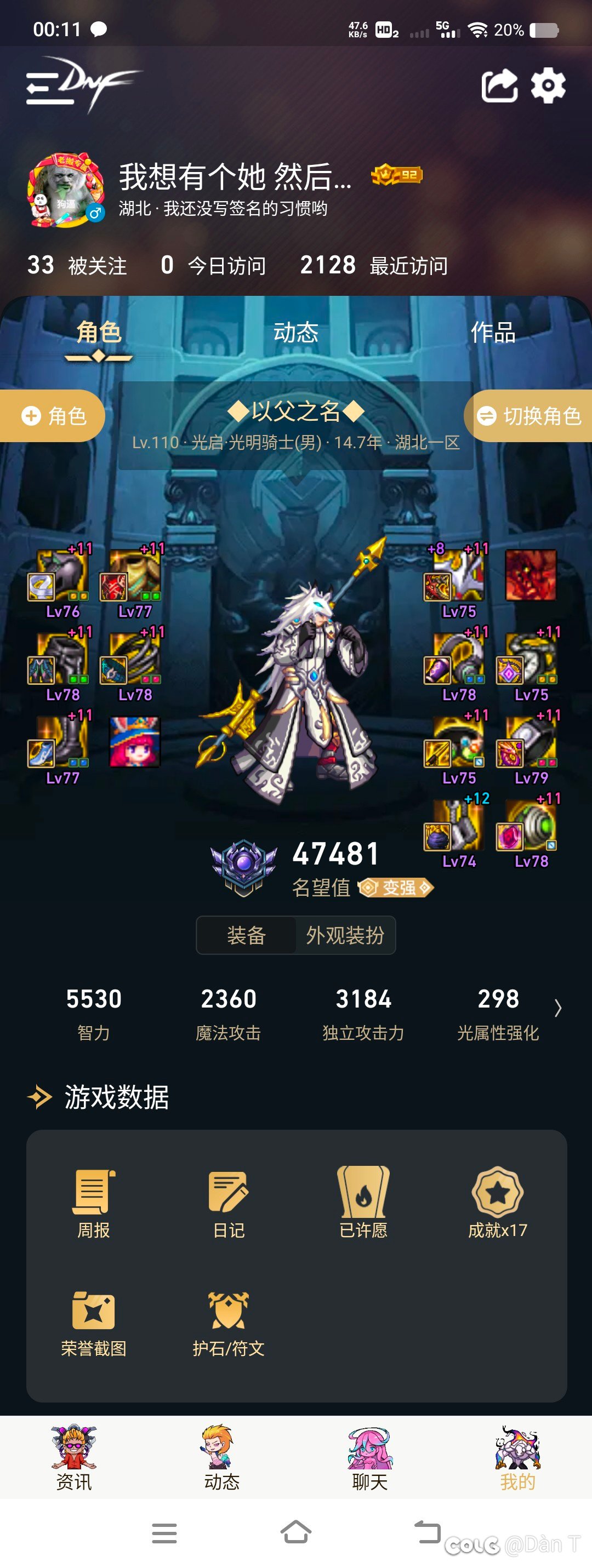 为了拿个币，刚下载的论坛不会玩，发个长图1