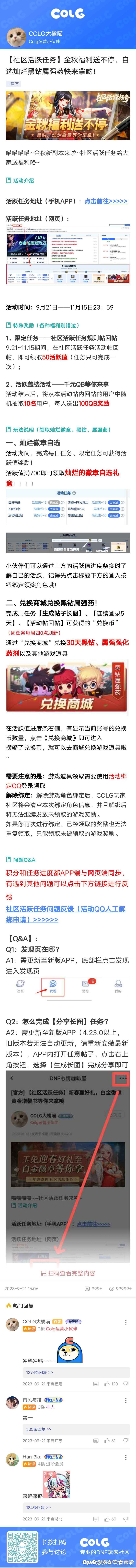 冲冲冲，为了奖励1