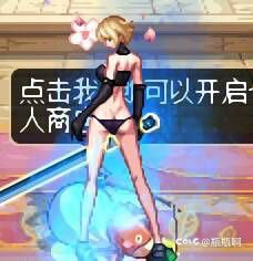 有没有大佬知道这是什么搭配啊！1