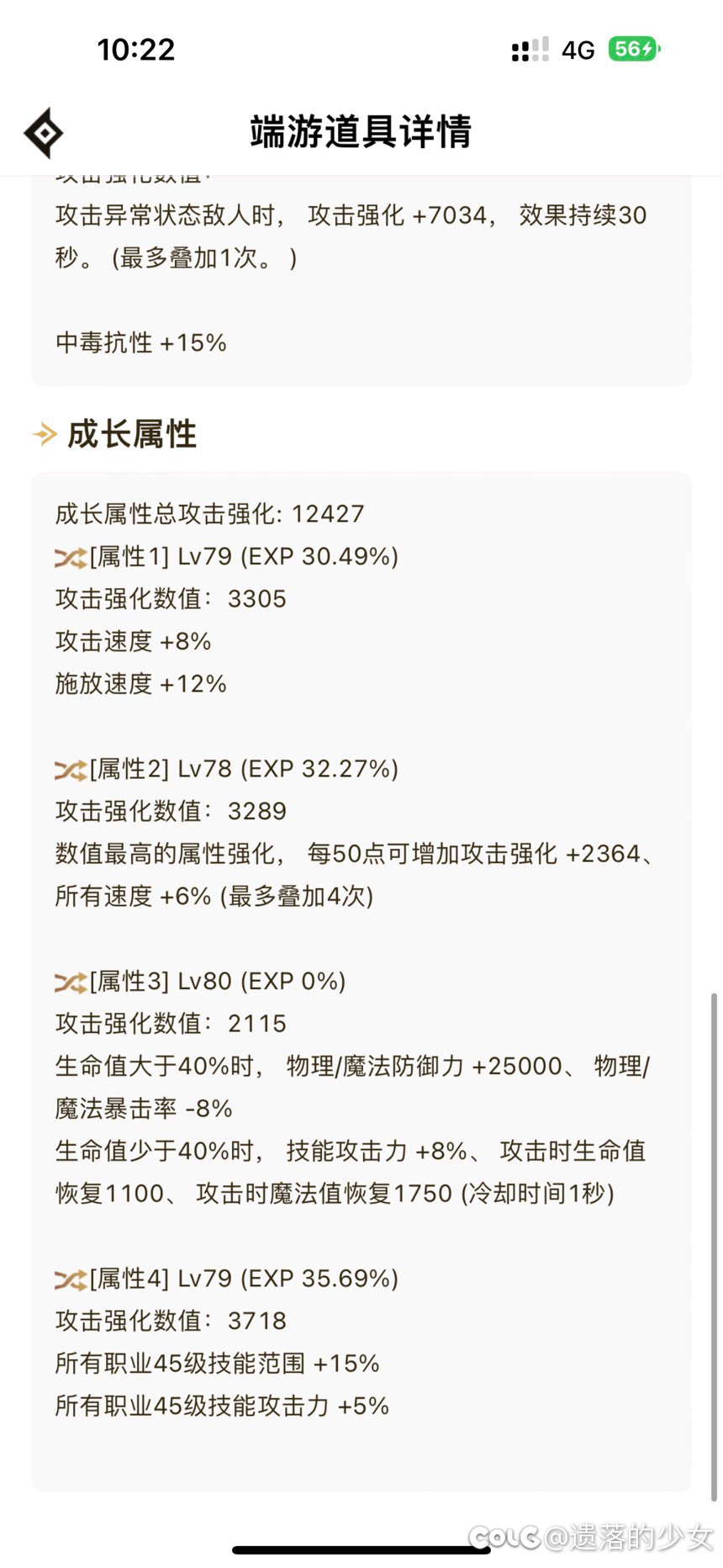 求大佬帮忙看看为什么打桩只有40亿2