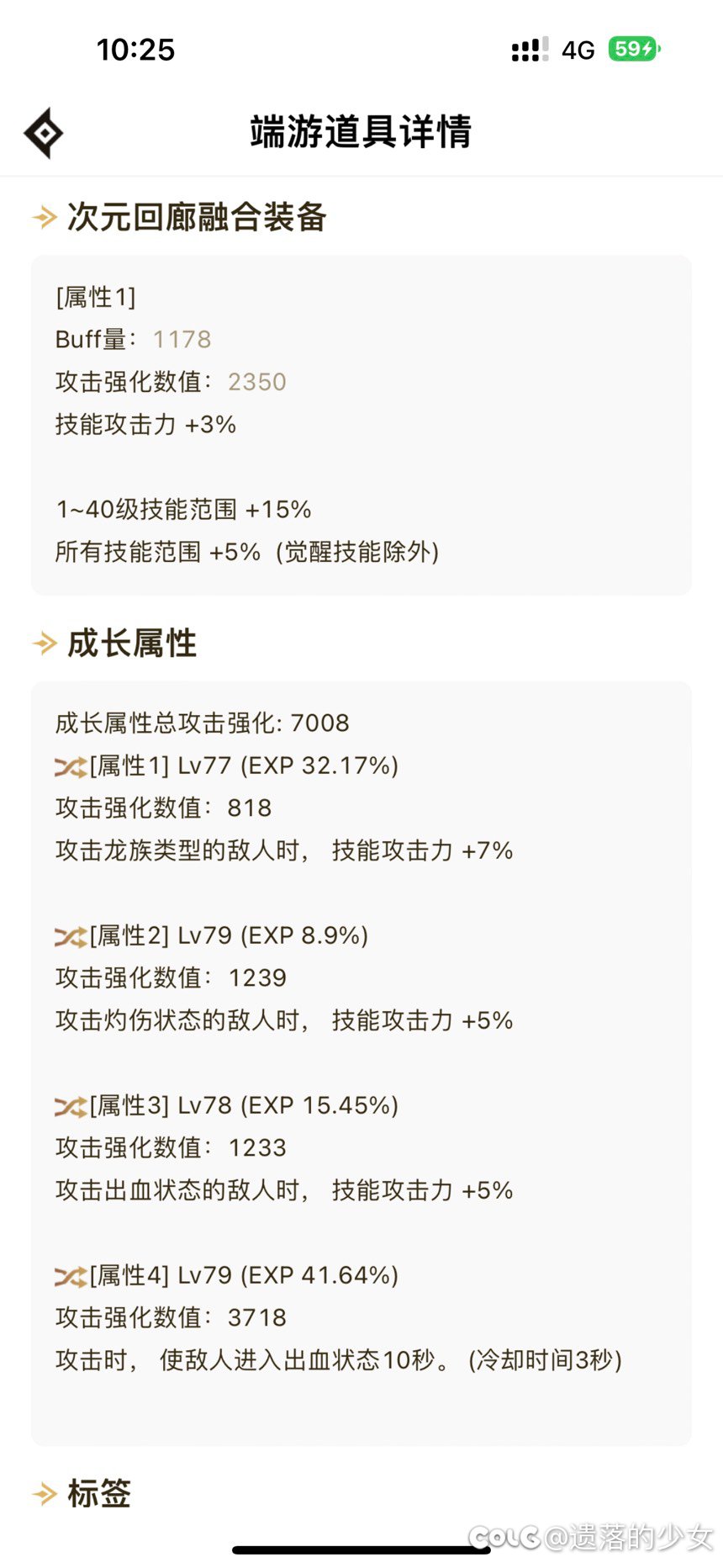 求大佬帮忙看看为什么打桩只有40亿3