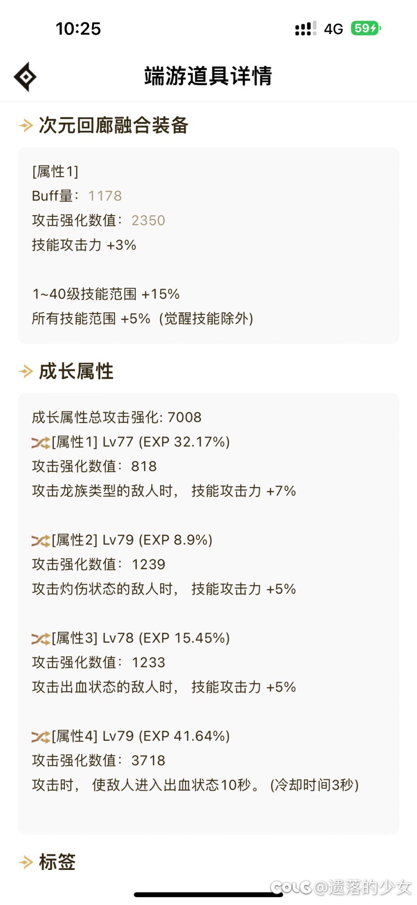 求大佬帮忙看看为什么打桩只有40亿3