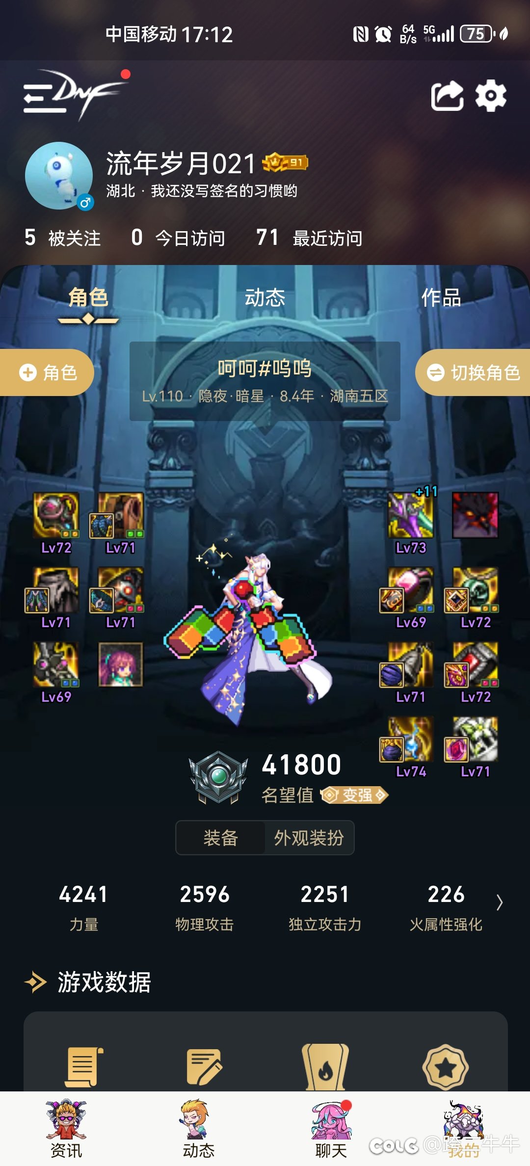 有人知道忍者怎么玩嘛！我4.1的忍者打不过海博伦1