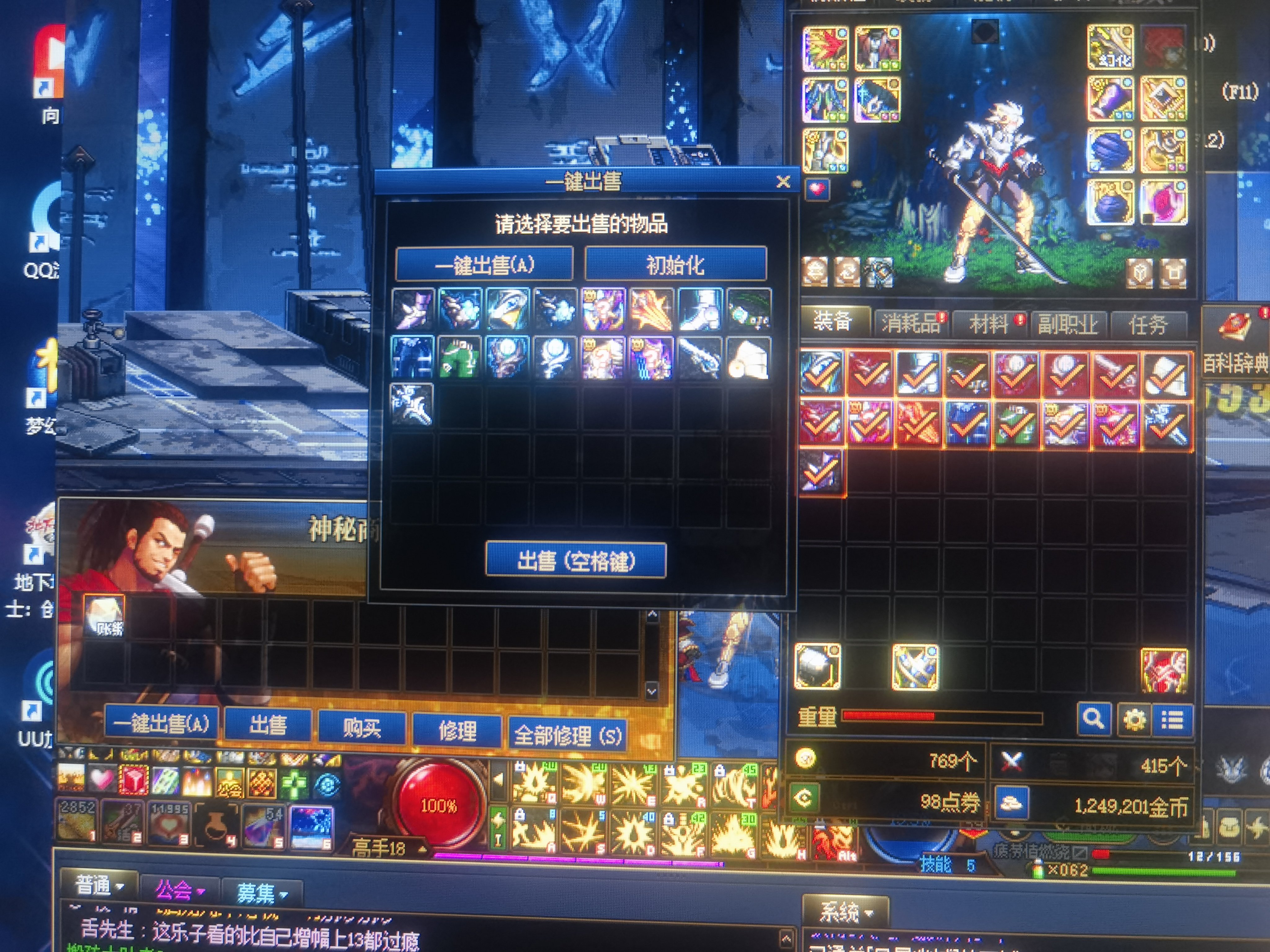 风暴又要暴富了。1