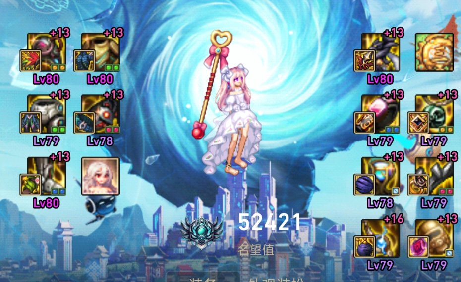 转个什么好呢？每天看着转职书心痒痒1