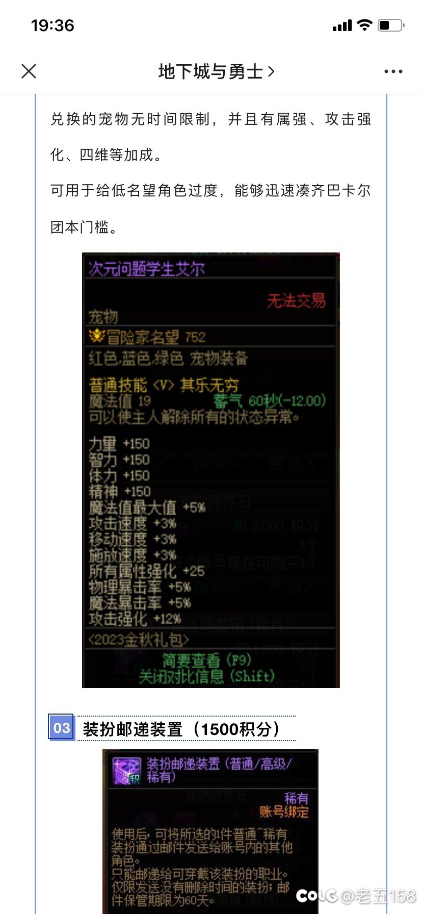 噩梦回廊，我的噩梦……咋发过不去，手残1