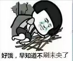 又是充满七八万的一天🐶1