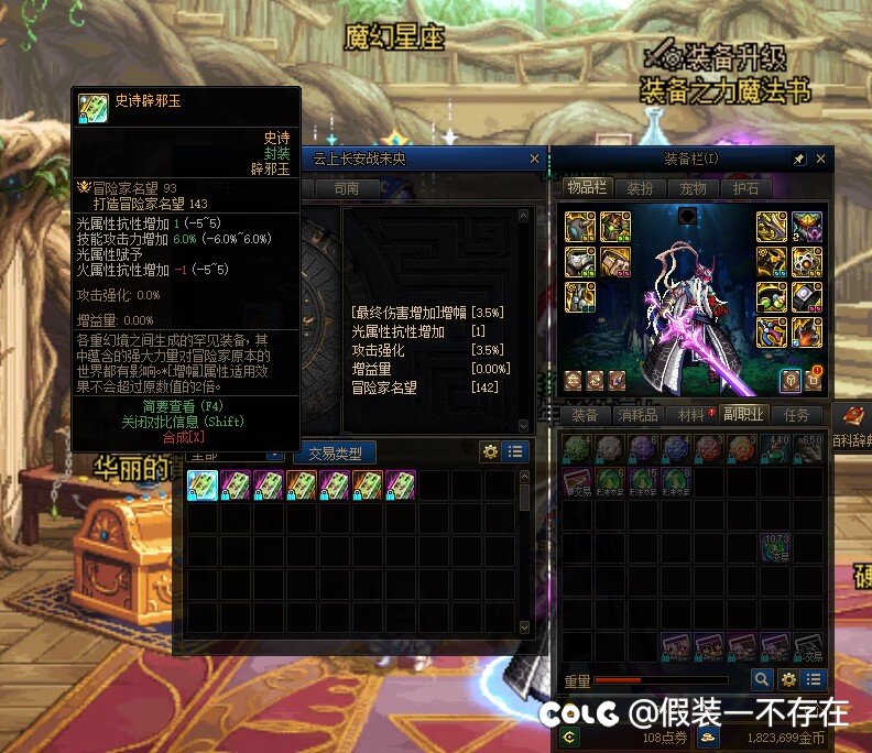 原神启动 搞错了再来NDF登录1