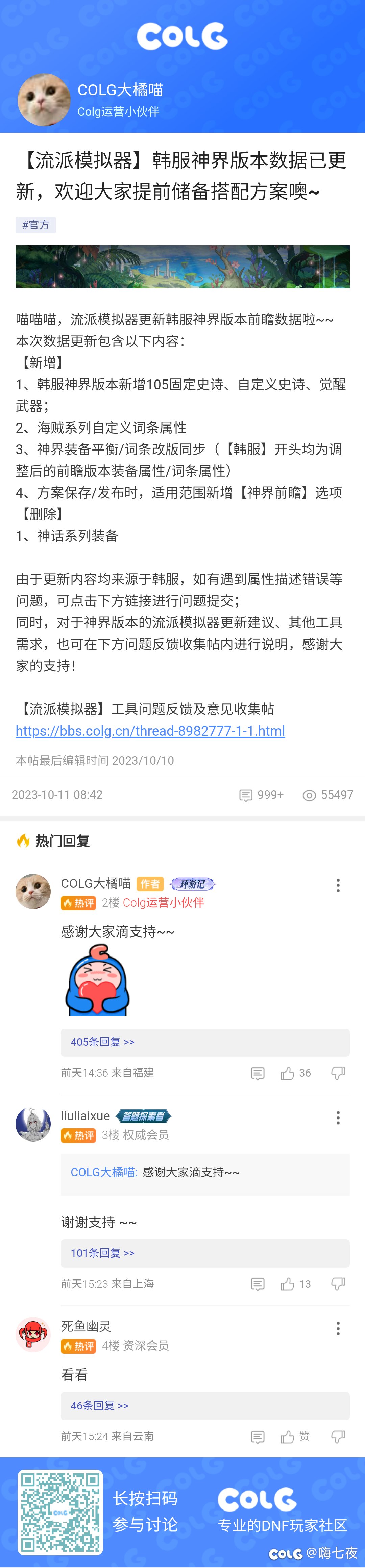 生成长图任务1