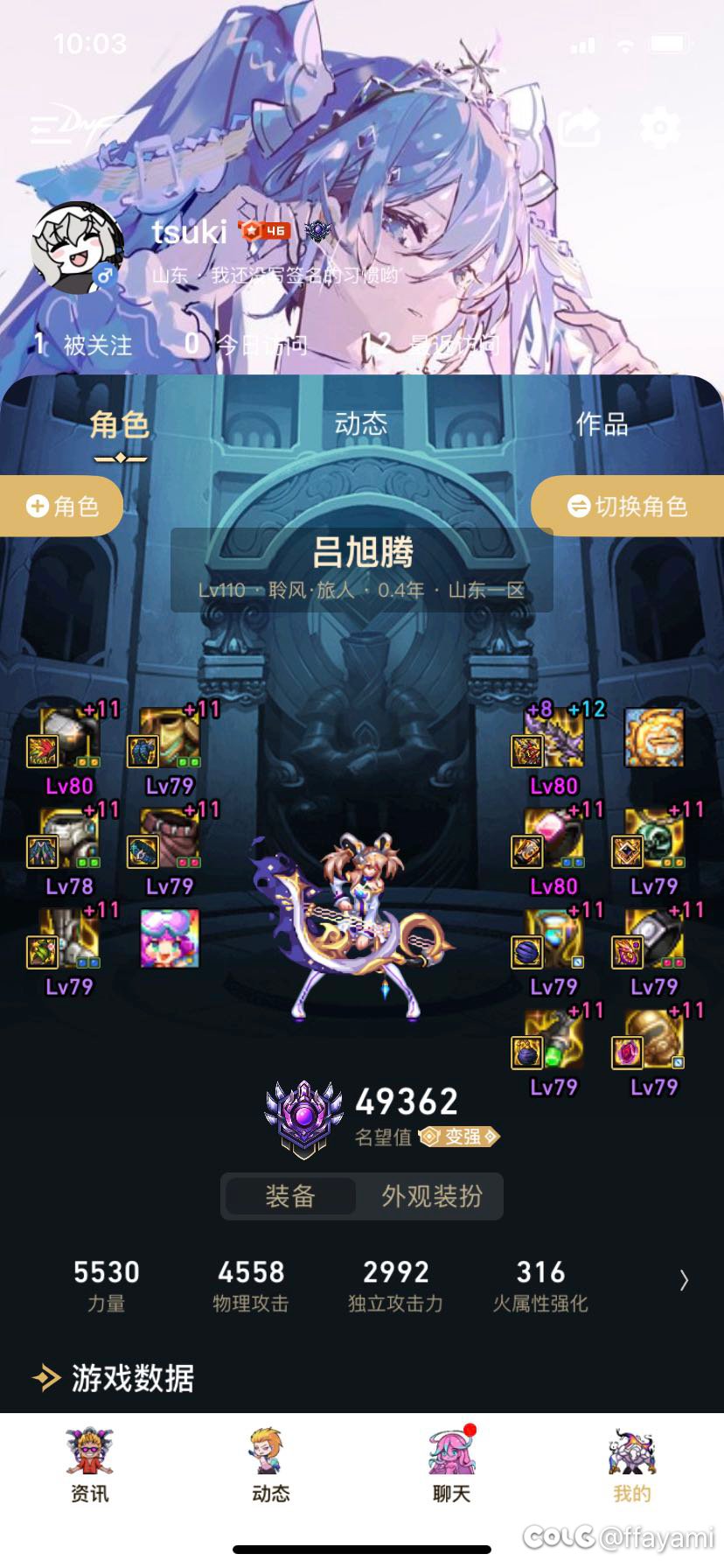 感觉打不出伤害，打桩才50e是不是费了1