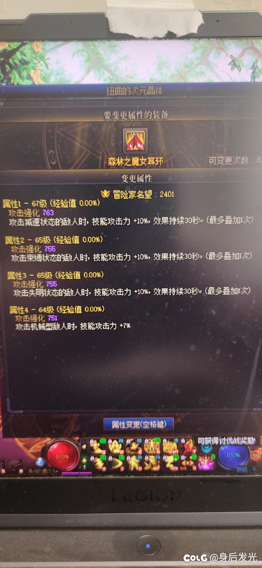 这个……给谁用最好？街霸？1