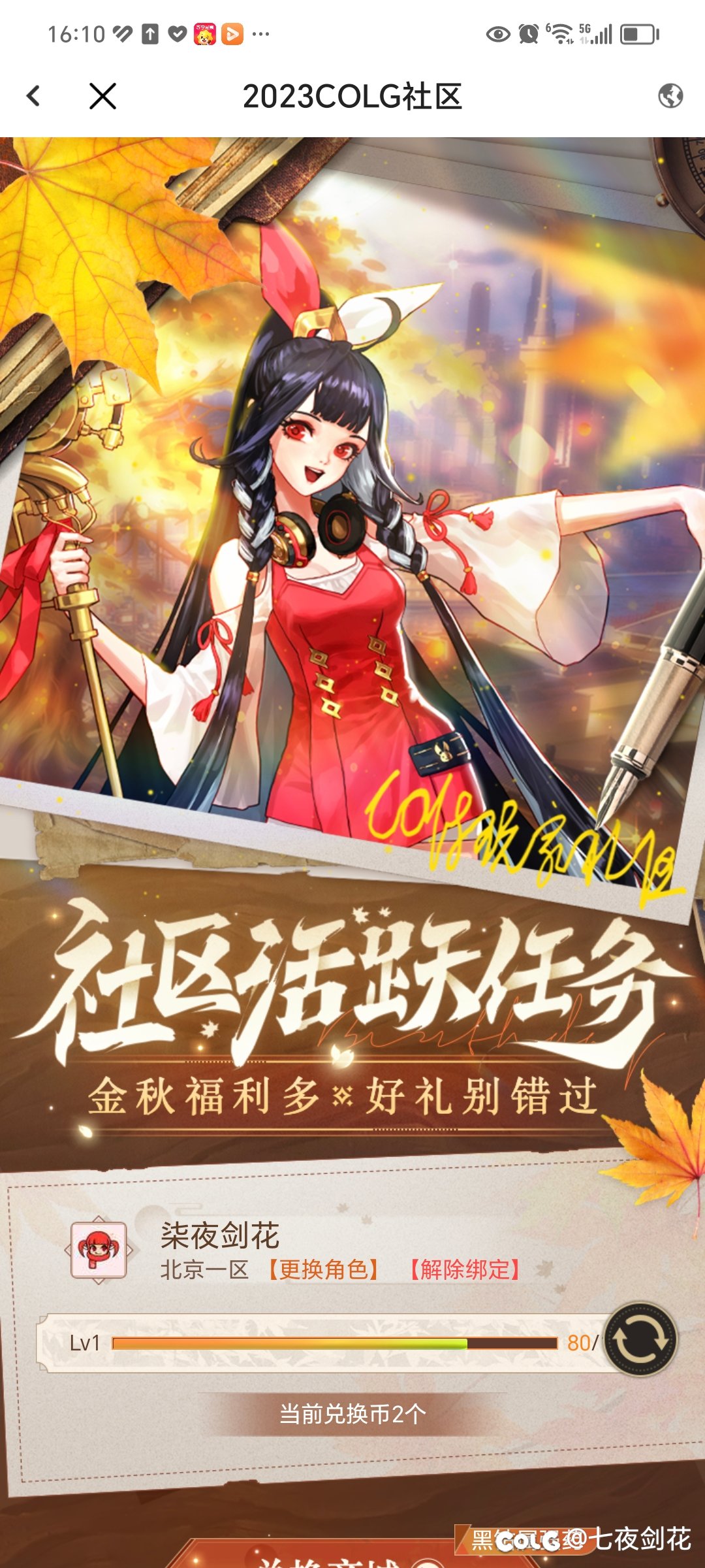 生成长图功能怎么弄1