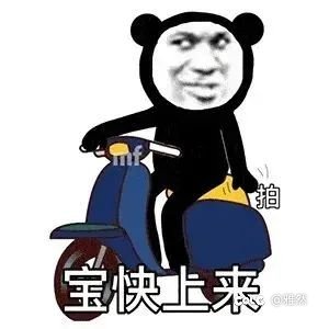 大佬指点一下下呗1