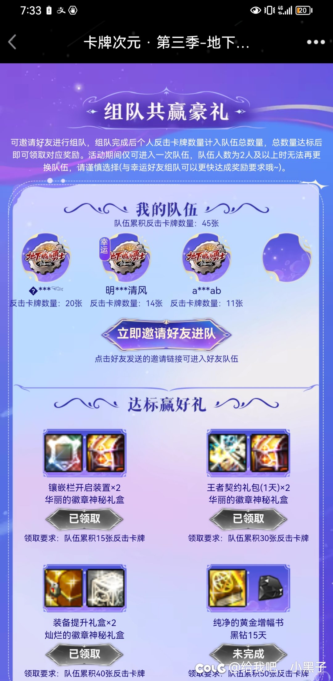 随便来一个，直接拿满奖励1