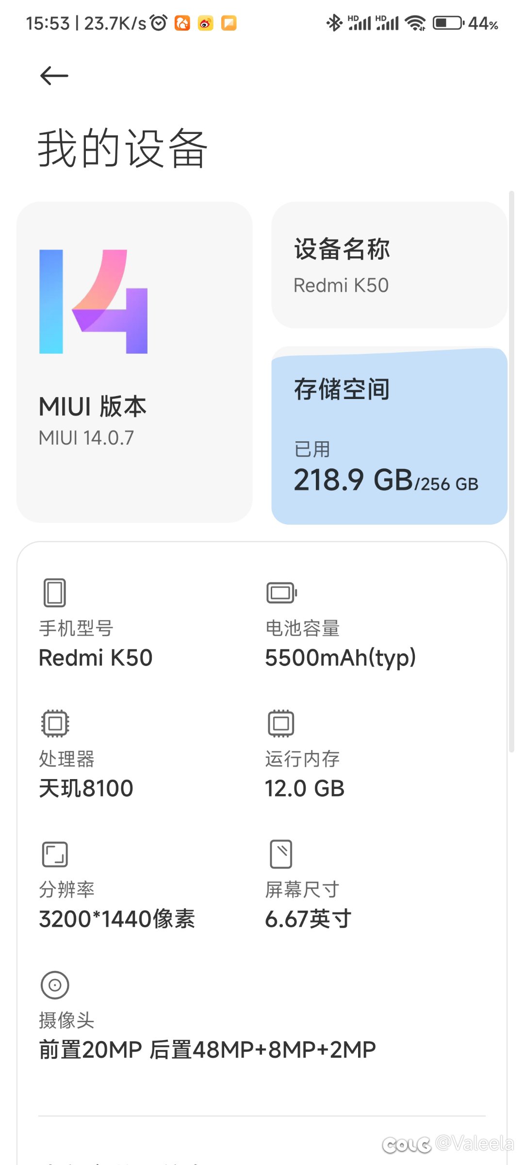 开屏显示不全，无法进入app1