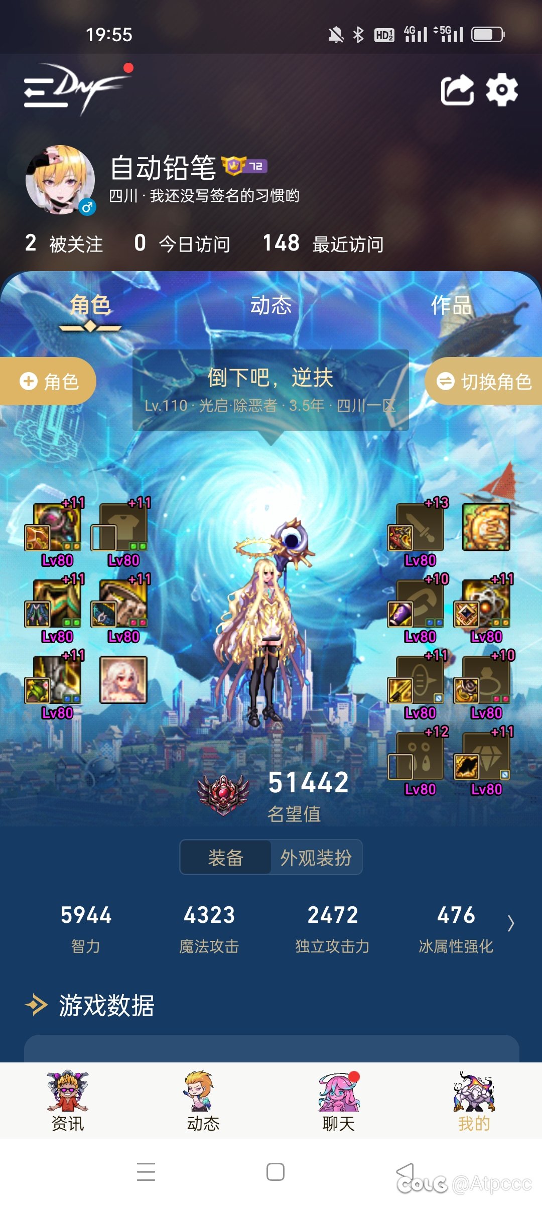 发发俺的四姨2