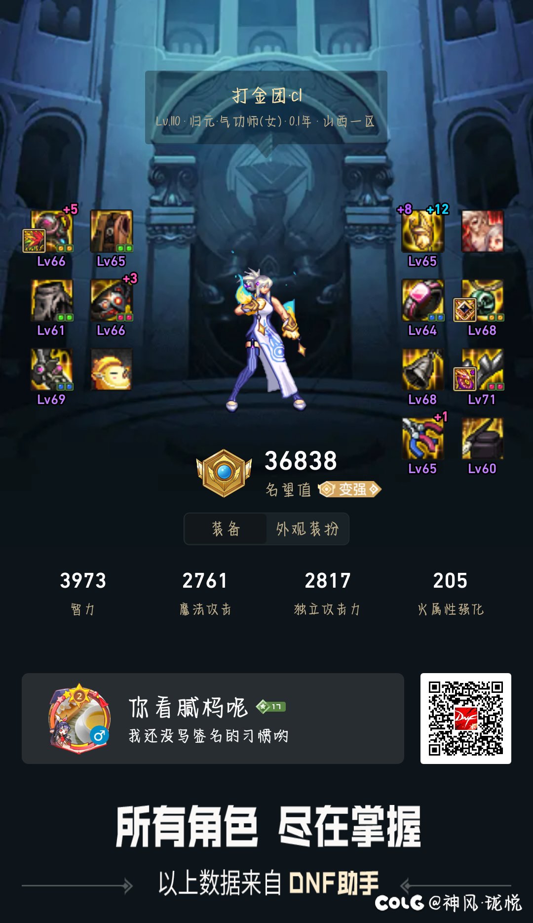 空血攻速该怎么改啊，上山只能1分半，快不了，新手，不太懂1