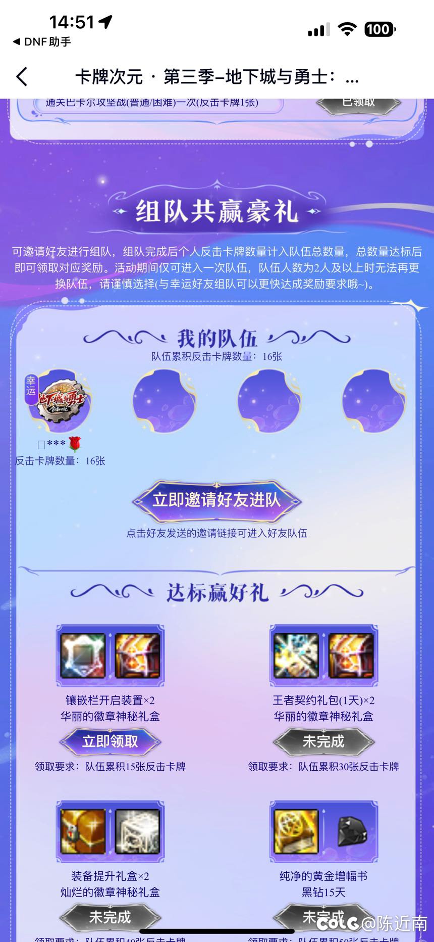 次元卡牌有没有能拉我一把得哥哥们1