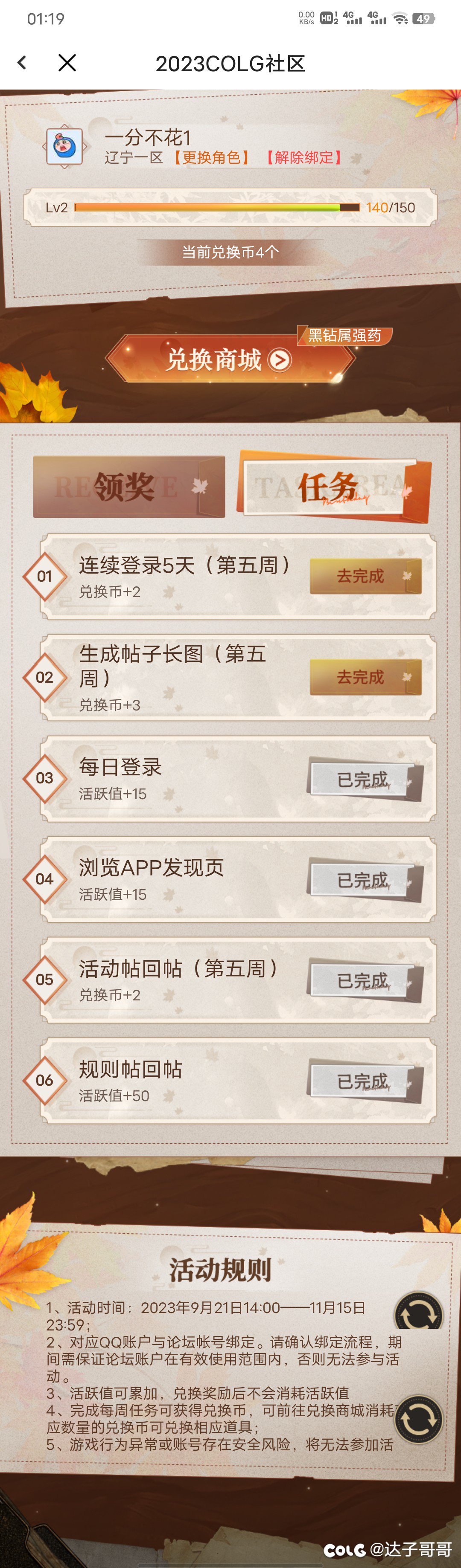 领活动啊。快来啊1