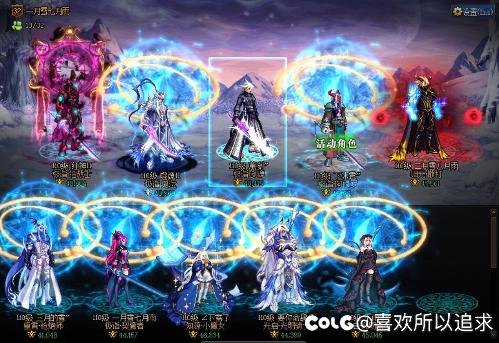 跨6找一起打团/军团的1