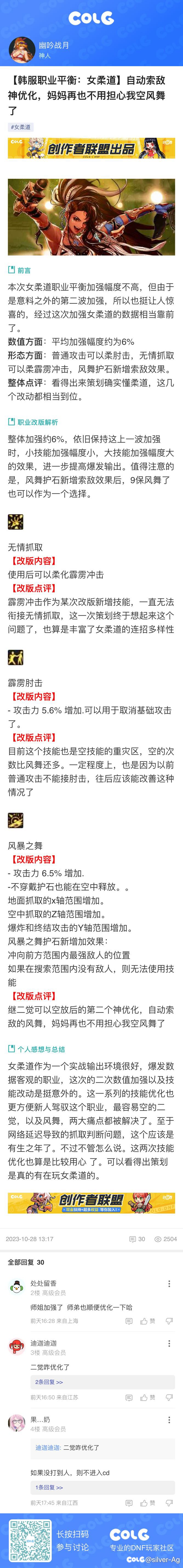 、职业平衡这叫嘛1