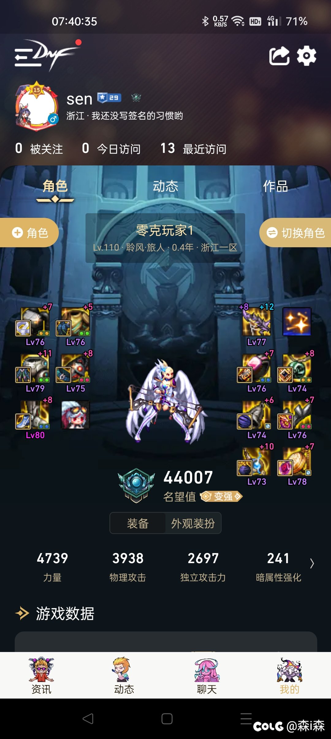 这野生词条行不行1