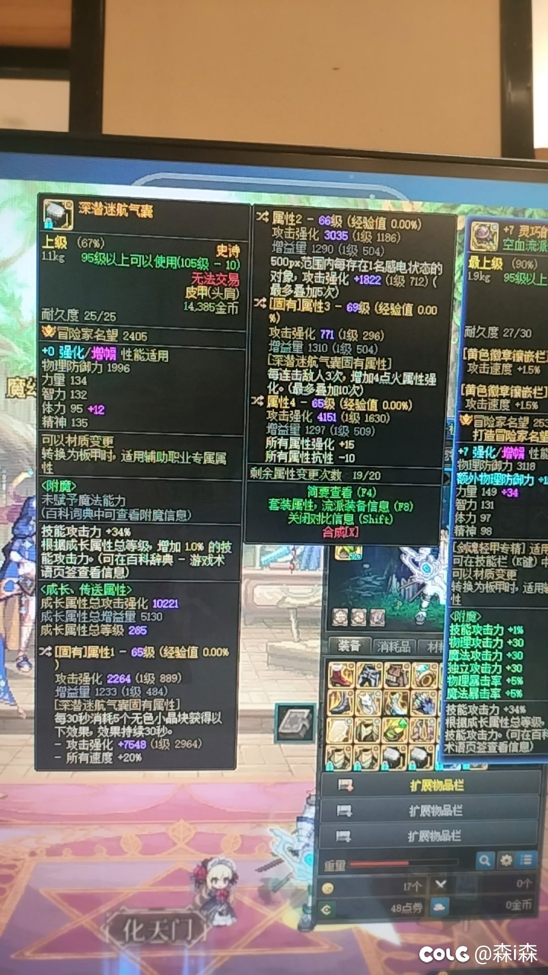 这野生词条行不行2