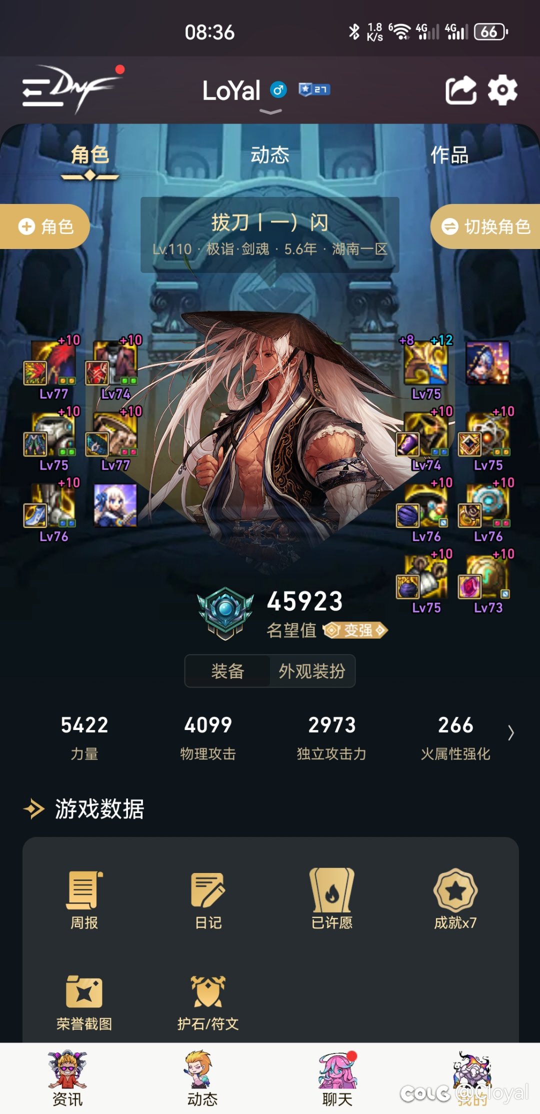 大佬帮忙看看，感觉伤害很低1