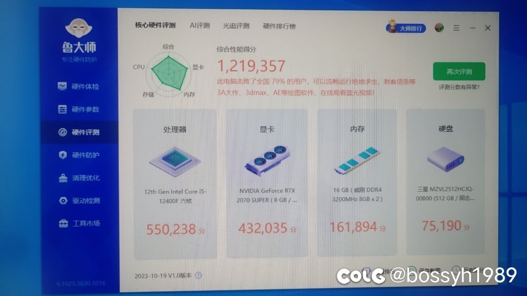 这个电脑配置还需要换什么？1